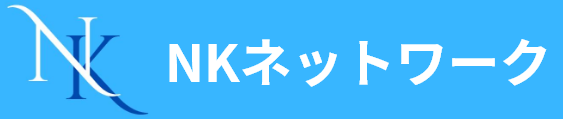 株式会社NKネットワーク